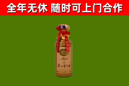剑河烟酒回收30年茅台酒.jpg
