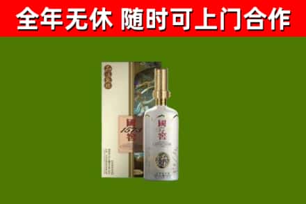 剑河烟酒回收国窖1573.jpg