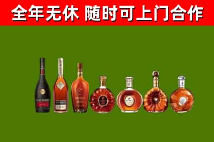 剑河烟酒回收洋酒价格.jpg