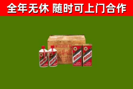 剑河回收老茅台酒