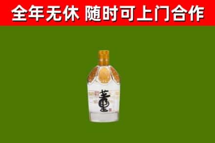 剑河烟酒回收董酒.jpg