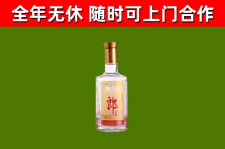 剑河烟酒回收光瓶郎酒.jpg