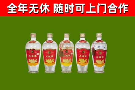 剑河烟酒回收公斤五粮液.jpg