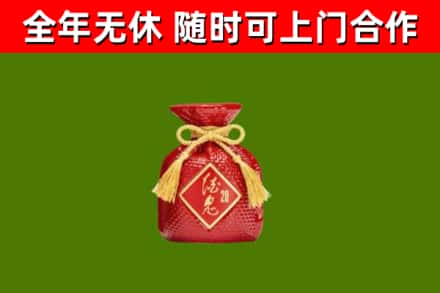 剑河烟酒回收酒鬼酒.jpg