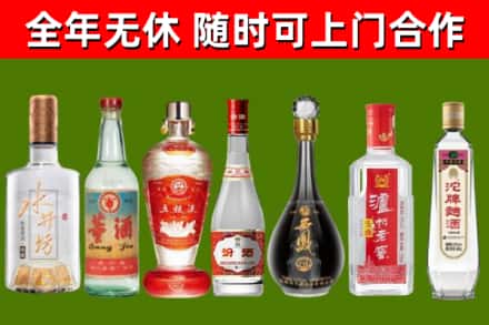 剑河烟酒回收名酒系列.jpg