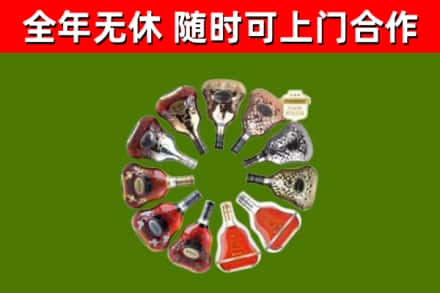 剑河烟酒回收XO洋酒.jpg
