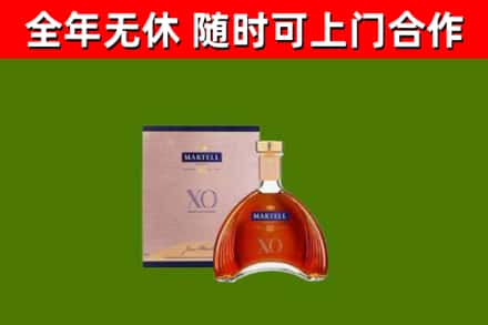 剑河烟酒回收马爹利洋酒.jpg